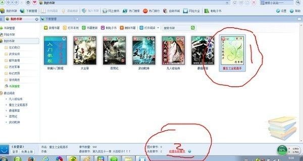 阿莱格里点评坎塞洛 有成为世界第一边后的潜质