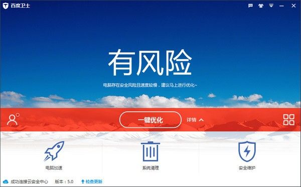 德岛漩涡至今一胜难求，长崎成功丸状况不错能反客为主？