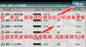 战绩惨白，不敌皇马后伯利和埃格巴利再次进入了切尔西更衣室