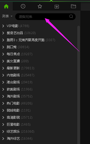 美记：追梦居然受到了与狄龙上一年恶犯小佩顿相同的赏罚 很张狂