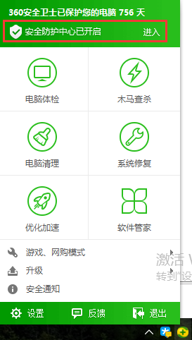 49cc彩票网安卓市场截图