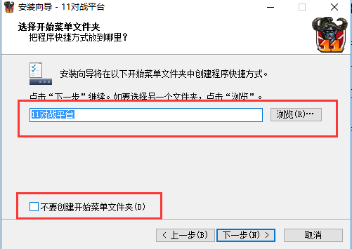 索斯盖特谈马奎尔：他的领导能力很强