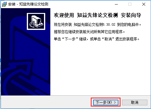 33彩票安卓市场截图