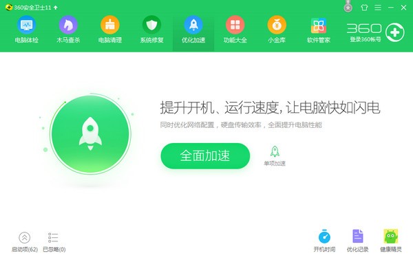 穆西亚拉：信任能反转曼城，首回合咱们其实踢得不错便是缺陷命运