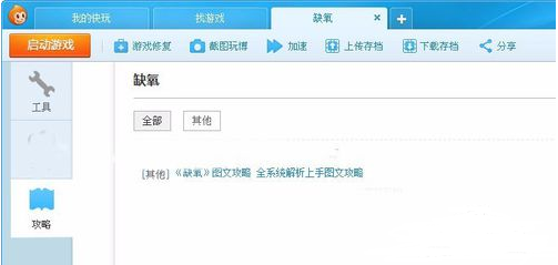加泰电台：巴萨身穿第四客场球衣迎战马竞