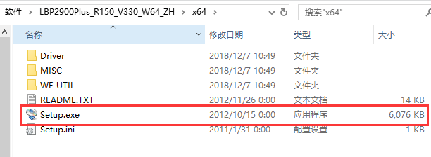 050五彩堂安卓市场截图