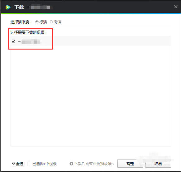 599彩票APP官方下载安装安卓市场截图