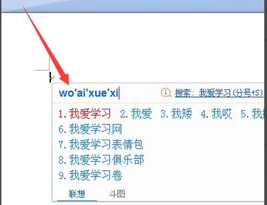 满堂彩welcome彩票安卓市场截图