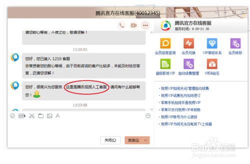 西媒：拉波尔塔不对立签京多安，巴萨方面预备给球员2+1合同