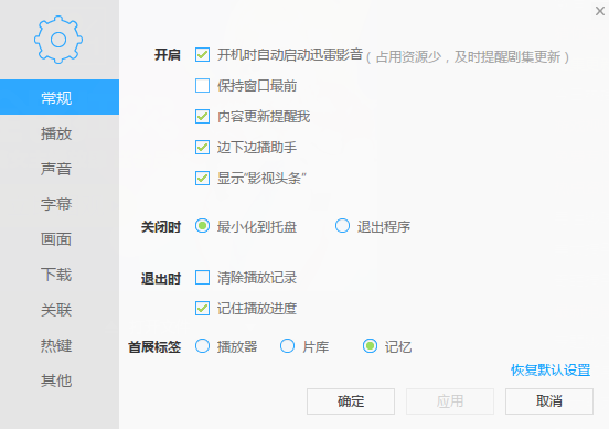 维尔纳谈回归后薪水变少 表明参与竞赛更重要
