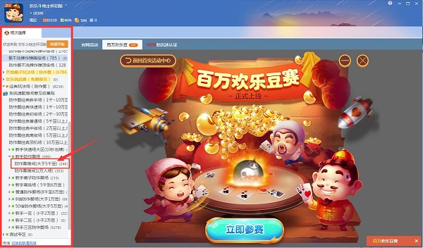 怀特：双探花是联盟前15乃至是前10球员 我便是做好我的事