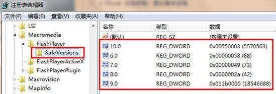 好彩彩票安卓市场截图