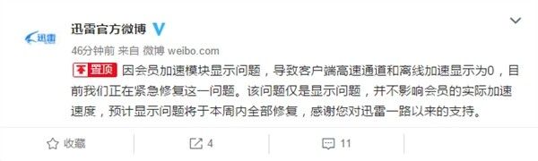因西涅正在等候那不勒斯的新合同
