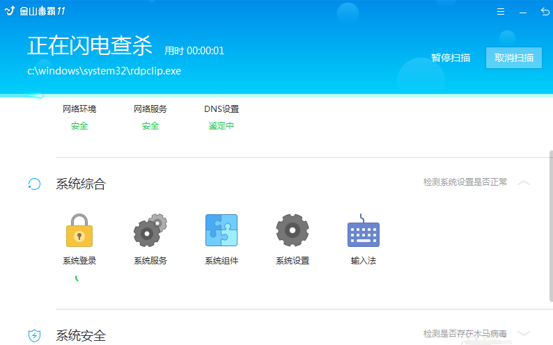 彩神V大发官方版安卓市场截图