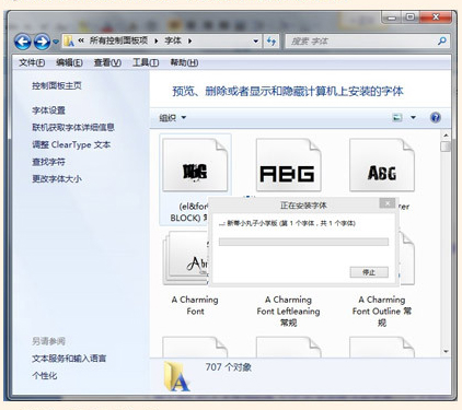 355旧版彩票安卓市场截图
