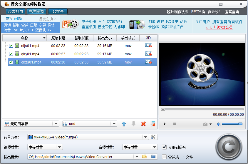 NBA一周穿搭|附加赛也比衣品?詹眉情侣调配大战套装兄弟