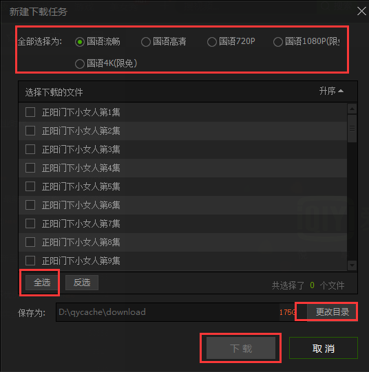 中彩网welcome安卓市场截图