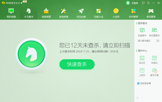 上海申花VS山东泰山首发：四外援捉对厮杀费南多候补