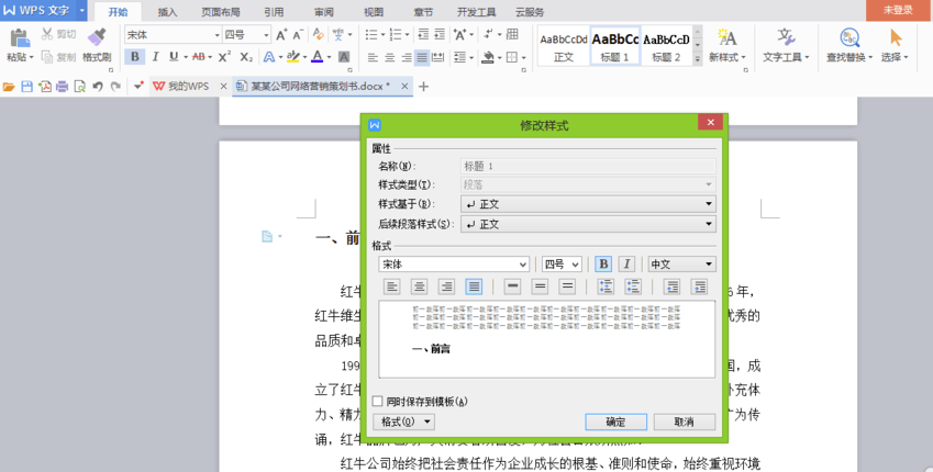 赴客场上海球迷赛后高喊：退票！李春江下课！