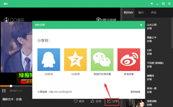 彩名堂6.0计划安卓市场截图