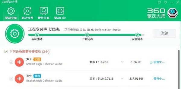 彩票33app下载安卓市场截图