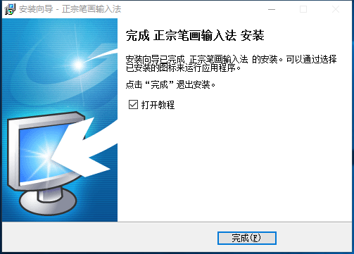 名记谈篮网近期战绩飙升真因 球员和教练树立信赖