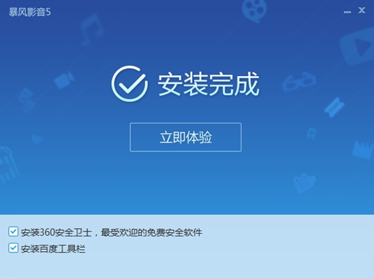 49cc彩票安卓市场截图