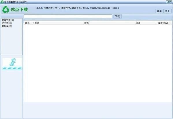 亿彩网彩票app安卓市场截图