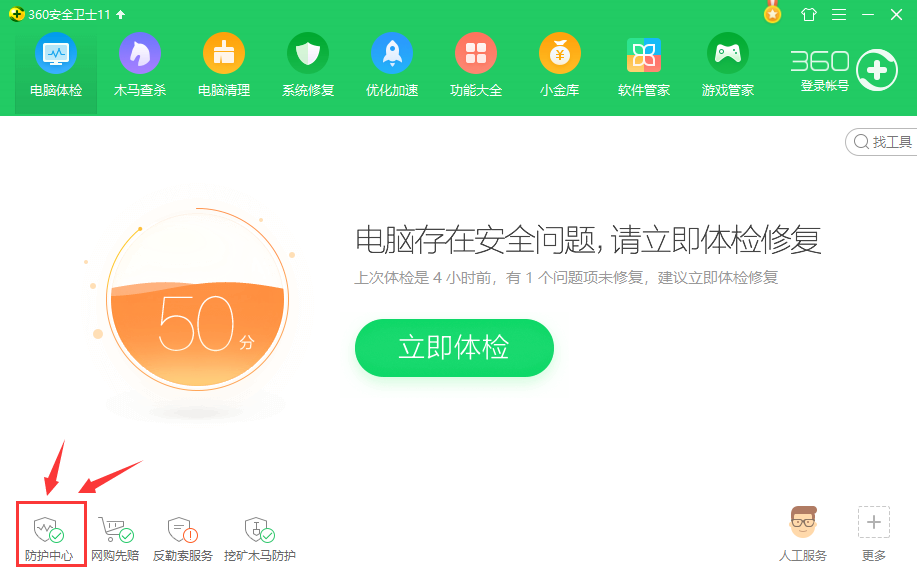909135cc彩票安卓市场截图
