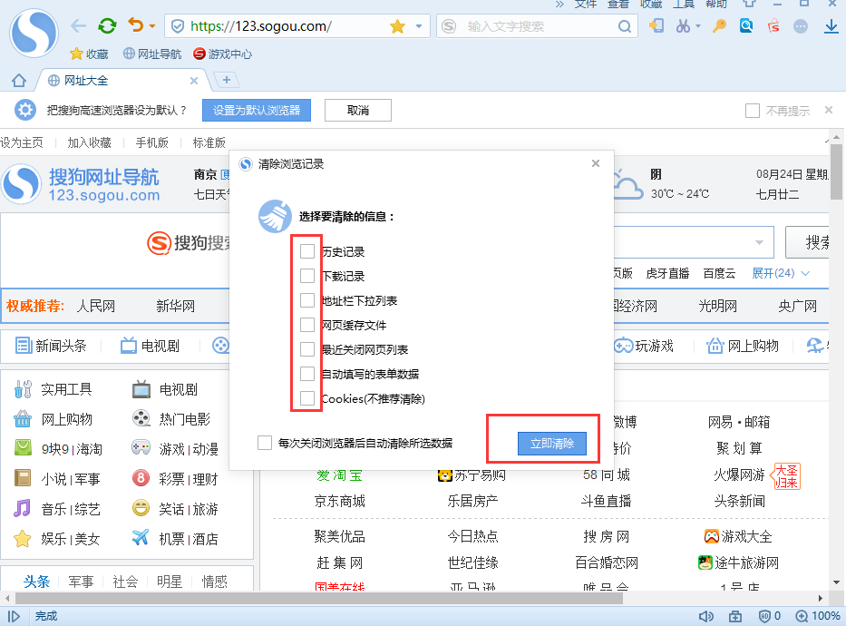 史密斯·罗谈热苏斯 我从未认识到他有这么凶猛他强的离谱