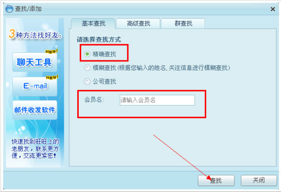 如意彩app安卓市场
