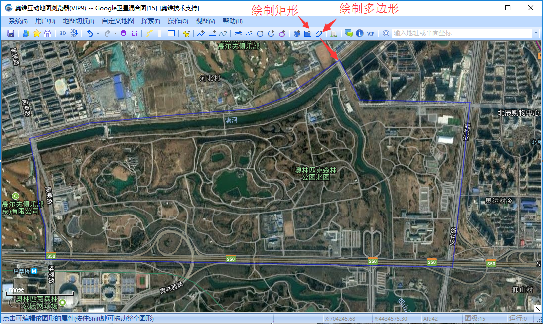 彩神Vll购彩入口安卓市场截图