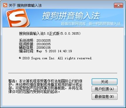 凤凰大众彩票cp785安卓市场截图