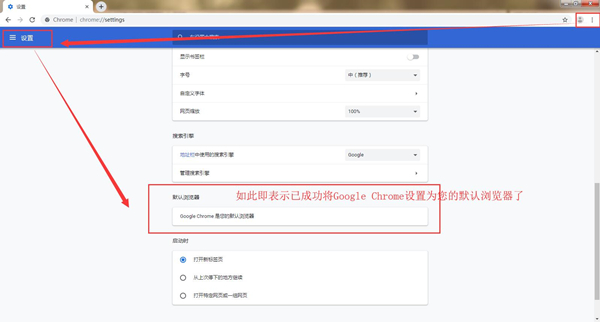 welcome-爱彩8安卓市场截图