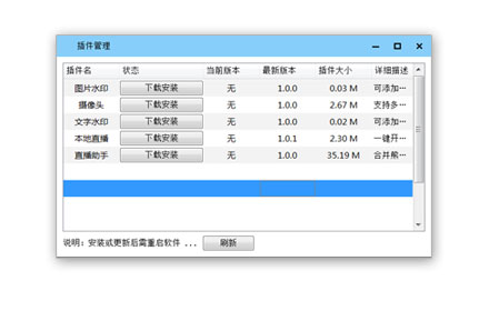 9123好彩welcome安卓市场截图