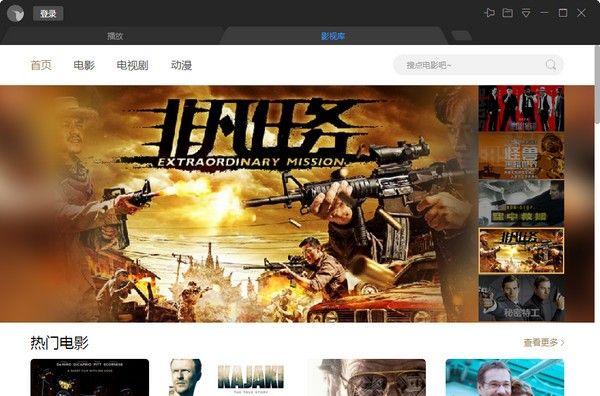 勇记：勇士内部对追梦禁赛十分震动 他们认为最多面对些额定罚款