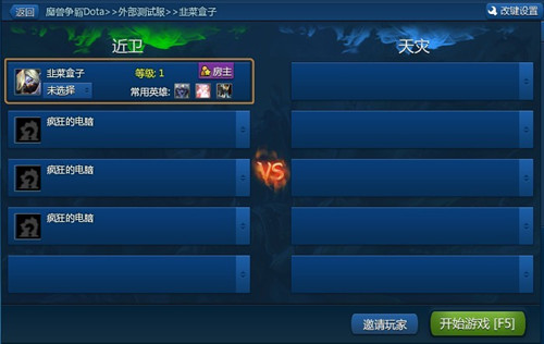札幌冈萨多vs柏太阳神剖析猜测 柏太阳神能否全身而退？
