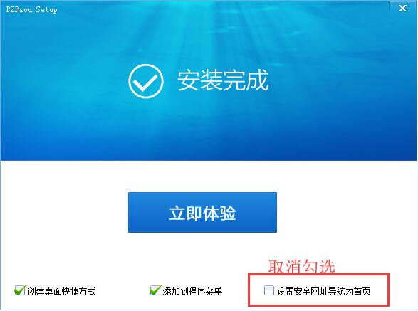 彩神v争霸安卓市场截图