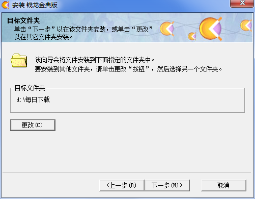 彩九c9彩票官网下载安卓市场截图