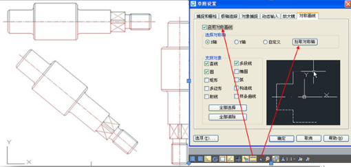 506cc彩票app安卓市场截图