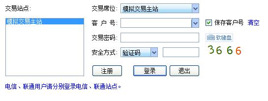 678彩票安卓市场截图