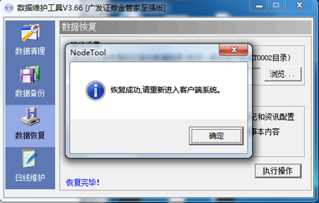 李铁更新动态，官方紧迫删去！最高判无期，曝中超球员赌球查不到