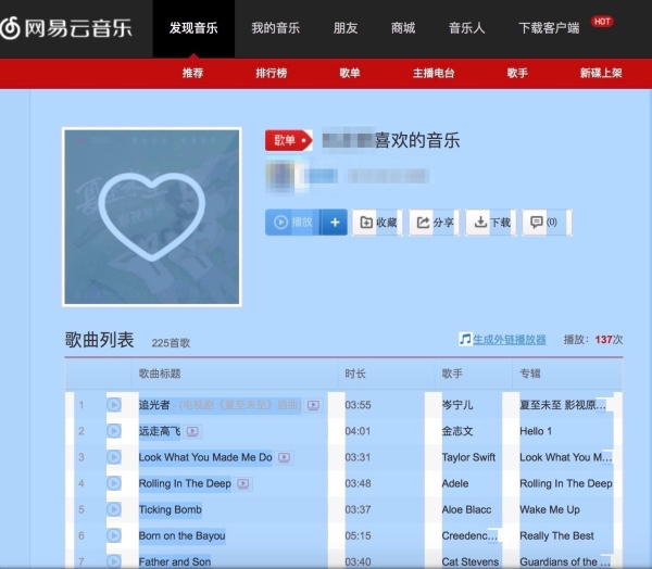 857彩票app下载安卓市场截图