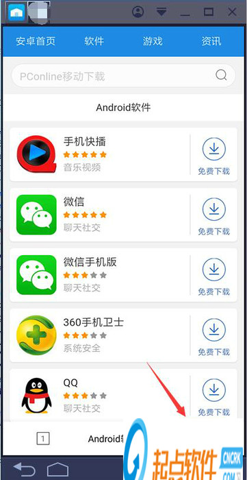意甲罗马VS贝内文托前瞻：罗马升班马克星