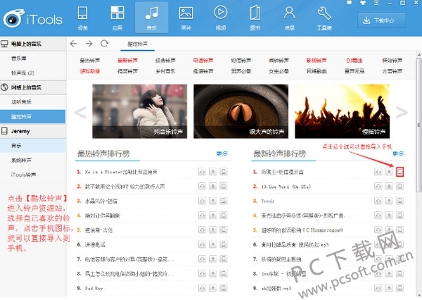 深圳球迷嘘上海队标语流出:上海假球李春江下课!