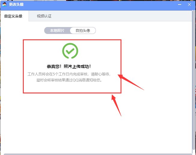 天空彩票与你同行安卓市场截图