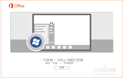 职业院校技术大赛石家庄电子信息校园荣获一等奖
