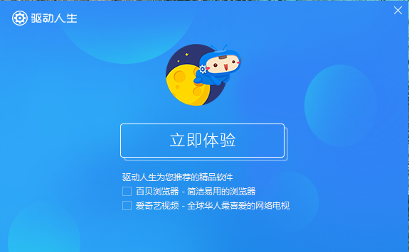 彩票365app官方版安卓市场