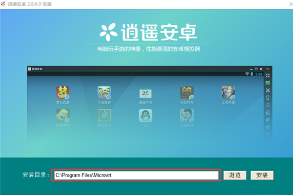 Welcome富翁彩票安卓市场截图