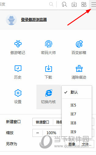 卡萨诺批判尤文输给萨索洛：羞耻、灾祸，本或许0-7输球
